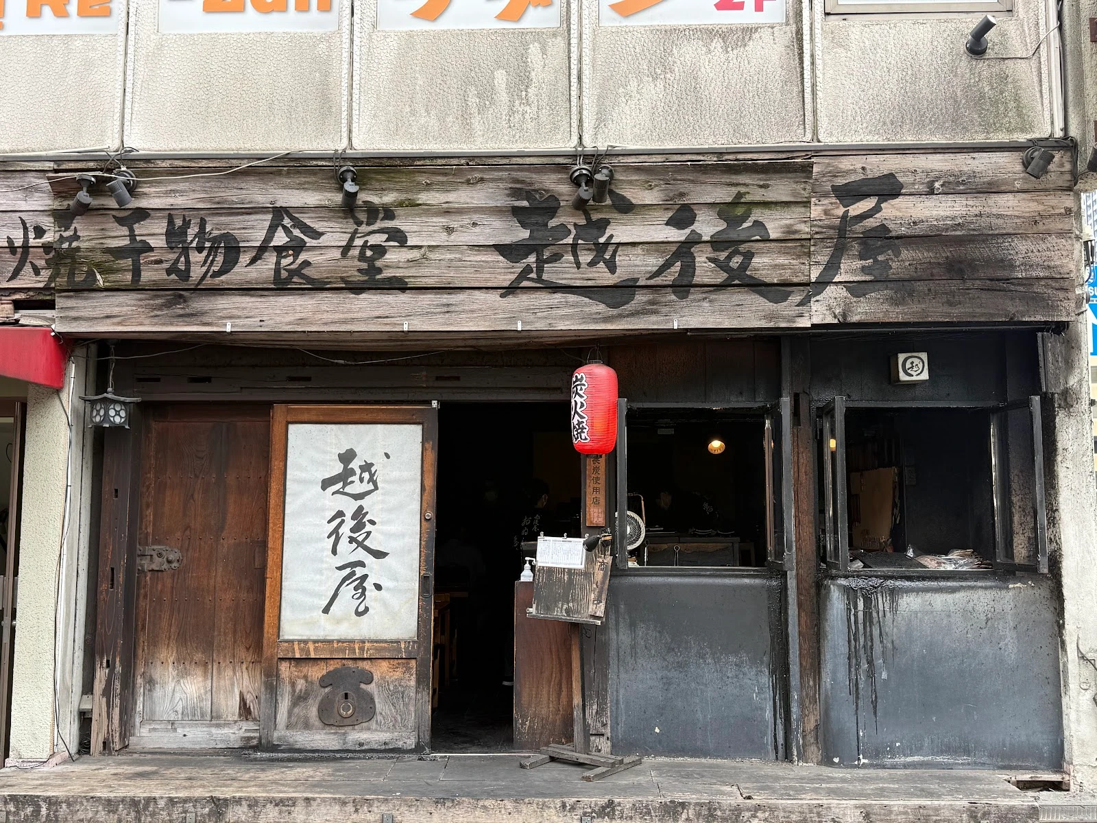 Echigoya Menu photo 13